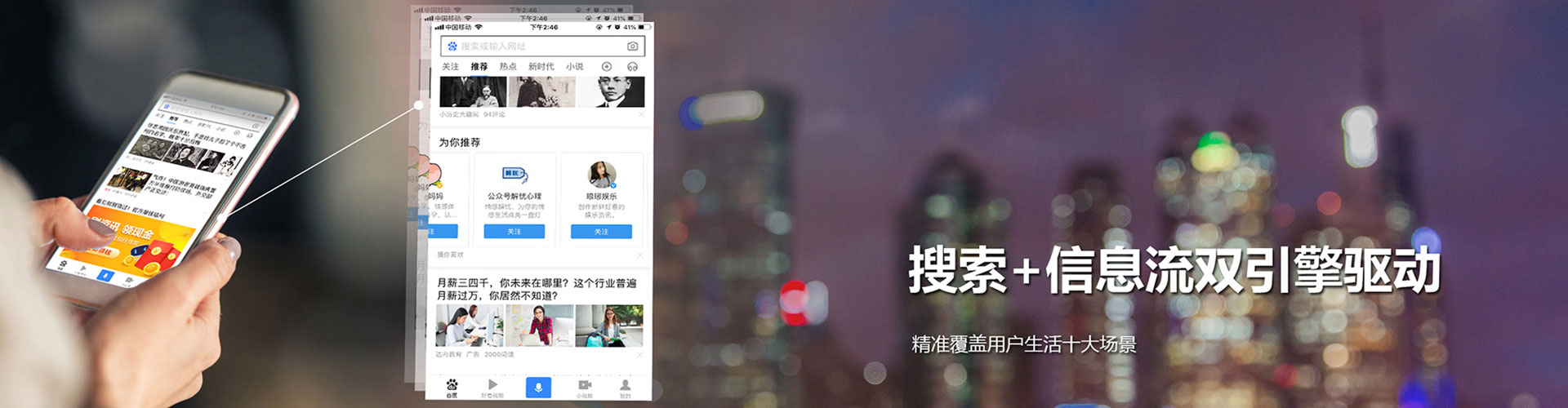 仙游百度推广运营