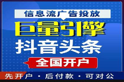 sem账户托管案例：从零到一的营销增长之路