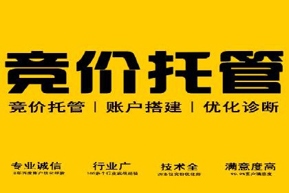 案例分享：如何利用百度广告竞价实现精准营销
